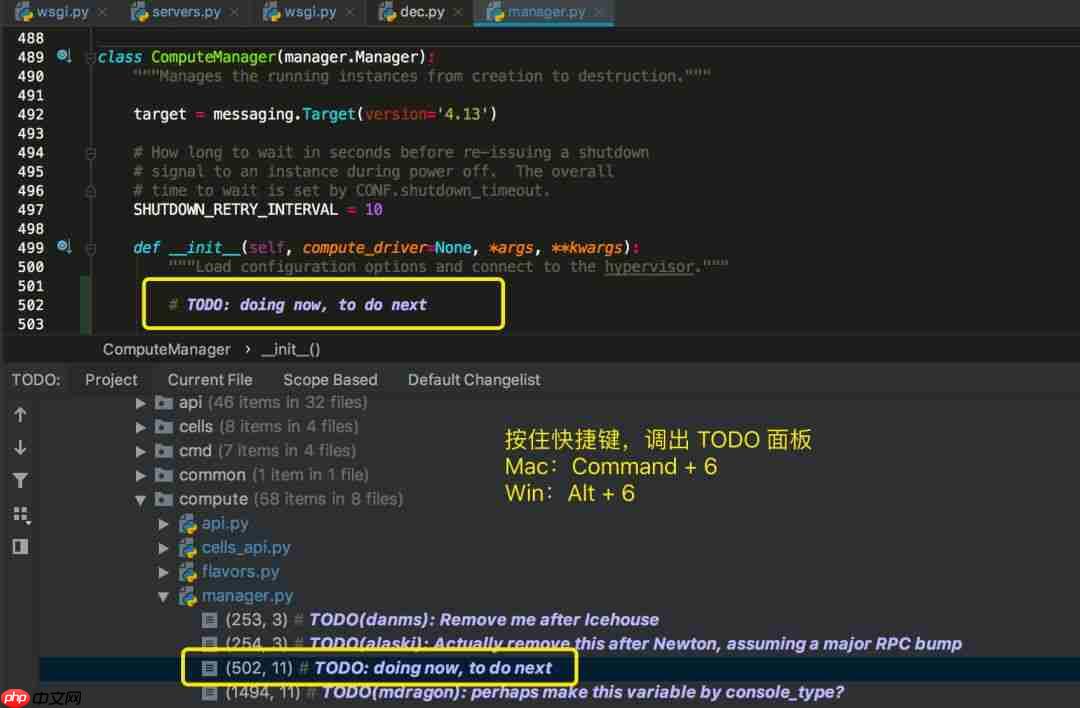 受用一生的高效 PyCharm 使用技巧（四）