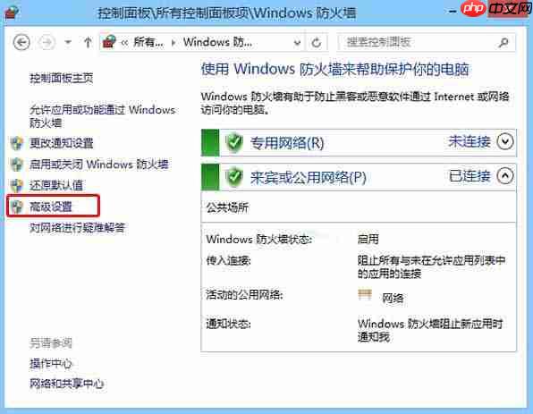 win10电脑查看windows防火墙监视器状态的方法？