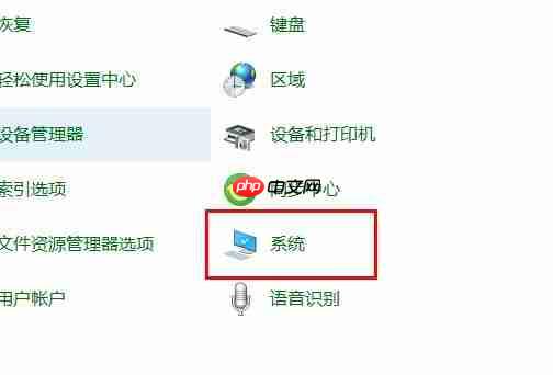 win10家庭版远程桌面连接不上解决方法