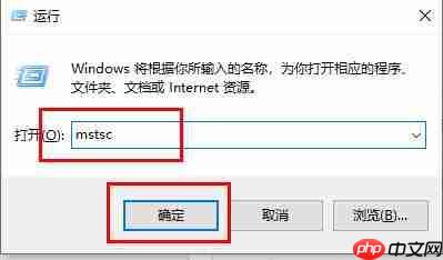 win10家庭版远程桌面连接不上解决方法