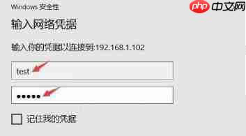 win10家庭版远程桌面连接不上解决方法