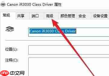 win10脱机使用打印机怎么办？
