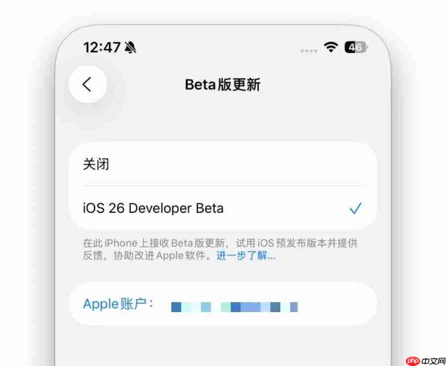 iOS 26.1 开始测试，加入多个新功能！