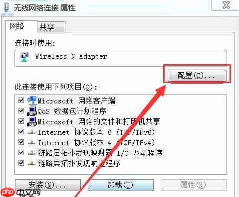 win7无线网络连接不见了怎么办?