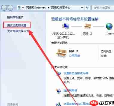 win7无线网络连接不见了怎么办?