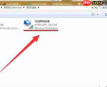 win7无线网络连接不见了怎么办?
