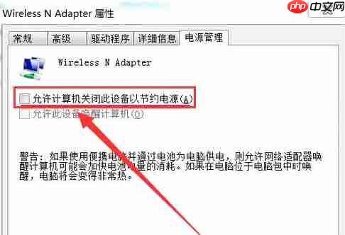 win7无线网络连接不见了怎么办?