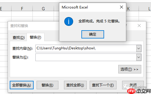 如何将文件名称批量导入excel