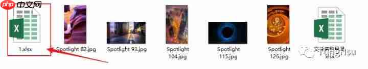 如何将文件名称批量导入excel