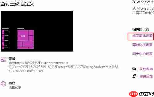 win10控制面板快捷键是什么详细介绍