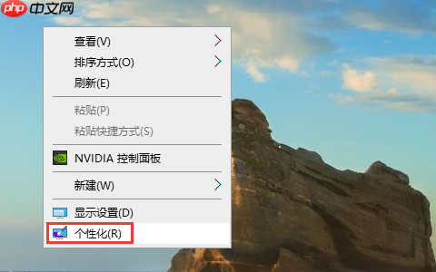 win10控制面板快捷键是什么详细介绍