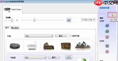 win7重装系统后没有声音的解决办法 