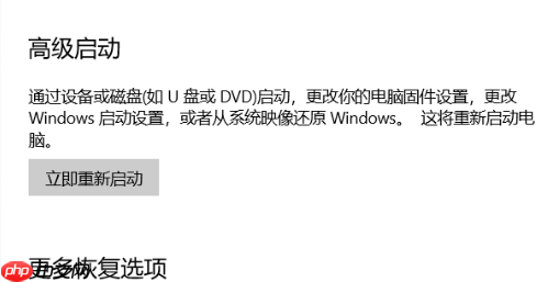Win10蓝牙开启选项没了怎么办？