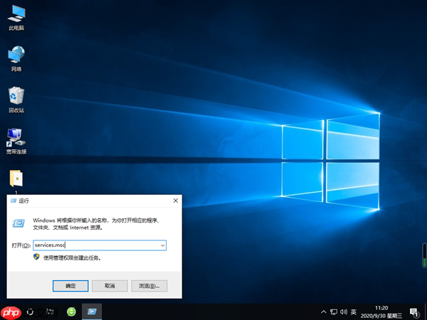 Win10蓝牙开启选项没了怎么办？