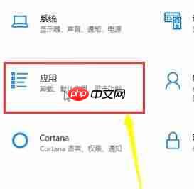 教你如何卸载Win10应用商店？win10应用商店卸载方法