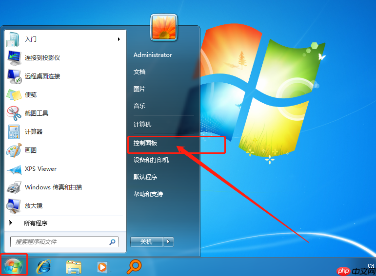 Win7系统添加桌面小工具的方法