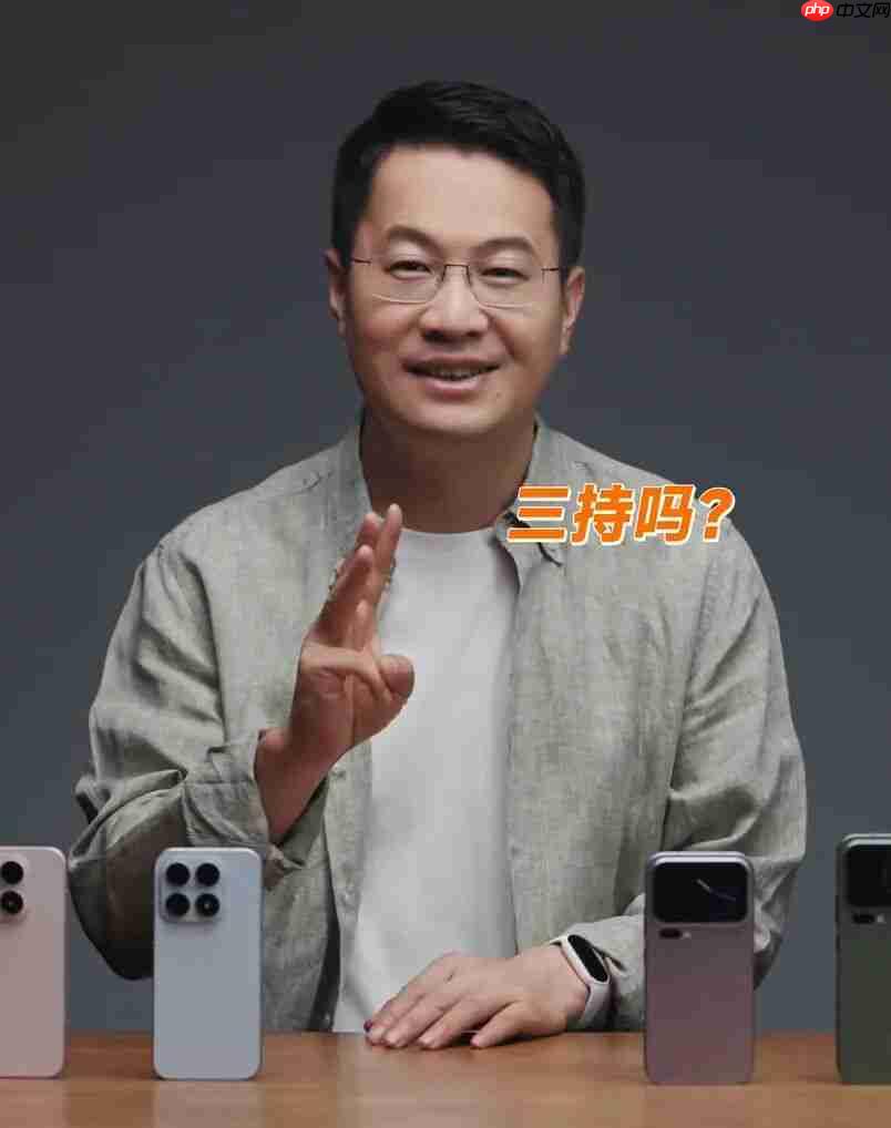  卢伟冰想三持小米 17？