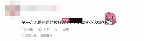 PlayStation国区官方账号玩梗宣传《羊蹄山之魂》：大东北是我的家乡~