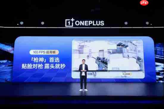 超高帧时代来临 一加发布全新一代「风驰游戏内核」实现全链路165Hz体验