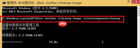 update无法正常更新怎么办 win8update无法正常更新的解决方法