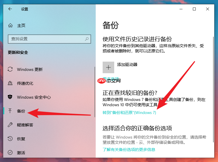 重装win10电脑文件如何备份？重装系统备份文件方法
