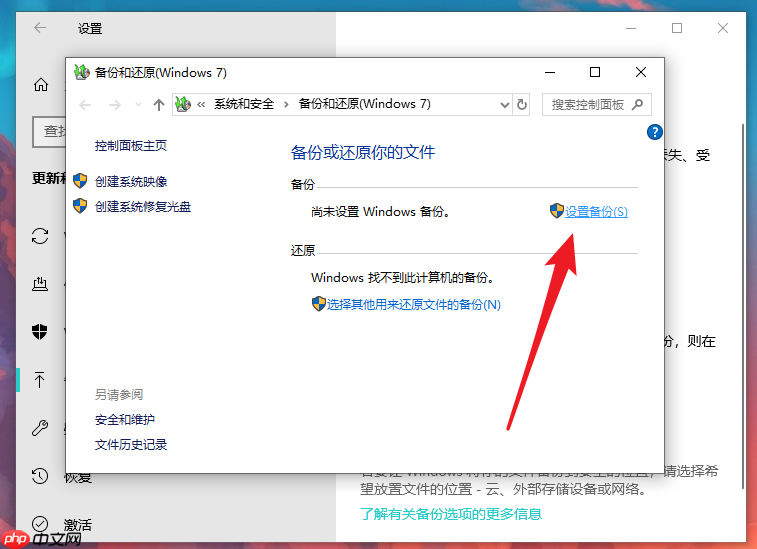 重装win10电脑文件如何备份？重装系统备份文件方法
