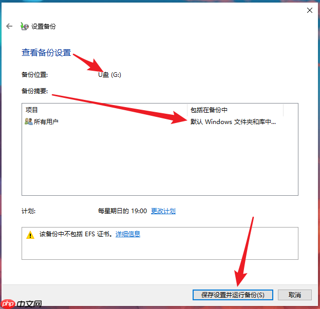 重装win10电脑文件如何备份？重装系统备份文件方法
