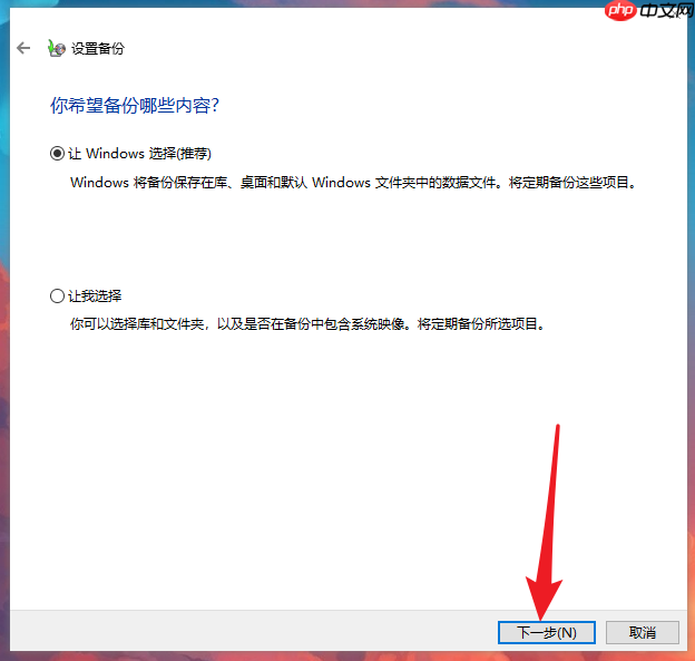 重装win10电脑文件如何备份？重装系统备份文件方法