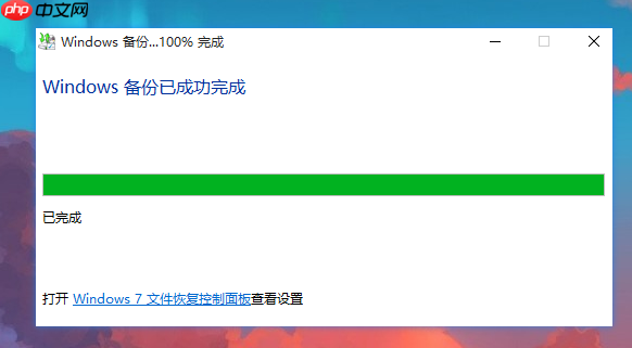 重装win10电脑文件如何备份？重装系统备份文件方法