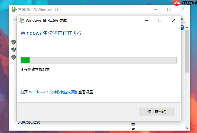 重装win10电脑文件如何备份？重装系统备份文件方法