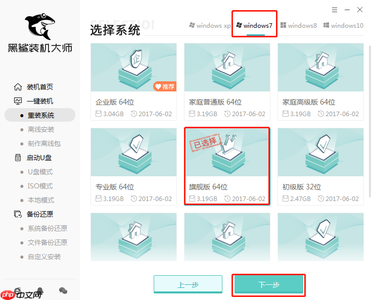 重装win10电脑文件如何备份？重装系统备份文件方法