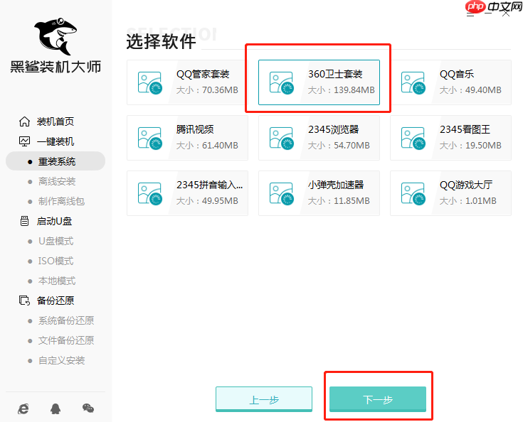 重装win10电脑文件如何备份？重装系统备份文件方法
