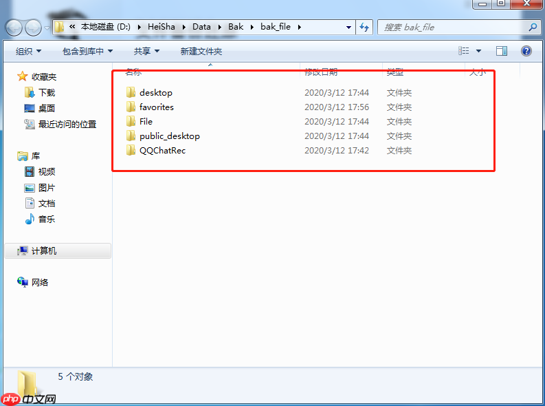 重装win10电脑文件如何备份？重装系统备份文件方法
