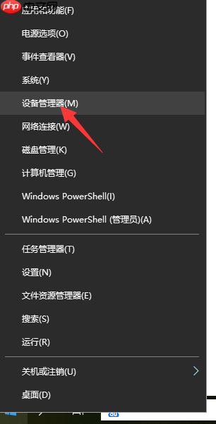 Win10系统以太网络电缆被拔出？