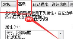 Win10系统以太网络电缆被拔出？