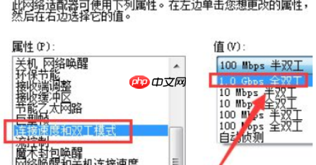 Win10系统以太网络电缆被拔出？