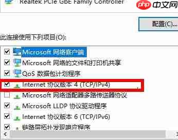Win10网络连接不稳定怎么办？Win10网络连接不稳定的解决方法