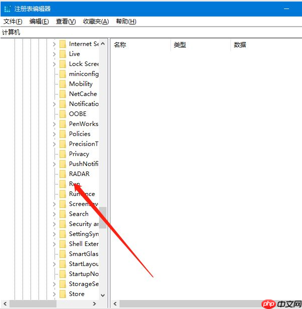 win10右下角任务栏没defend怎么办