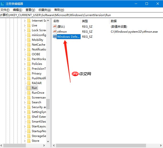 win10右下角任务栏没defend怎么办