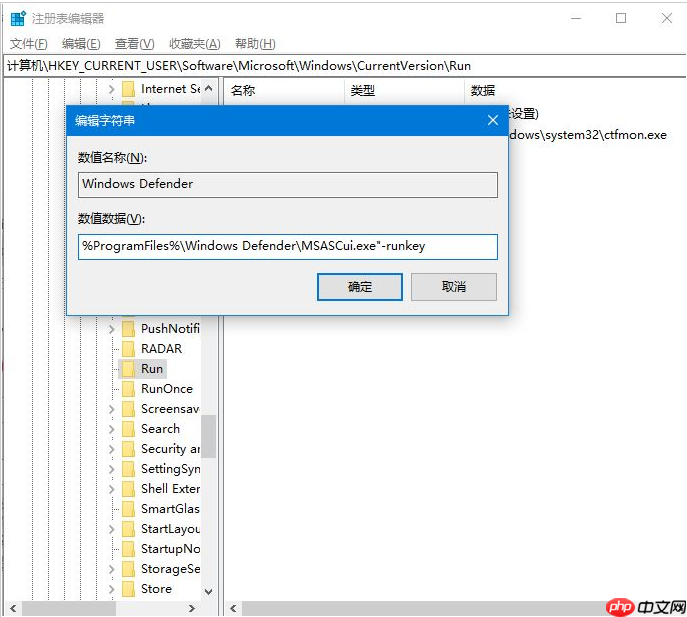 win10右下角任务栏没defend怎么办