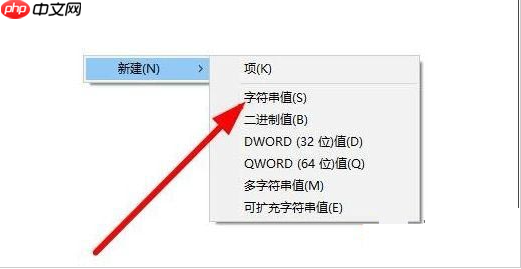 win10右下角任务栏没defend怎么办