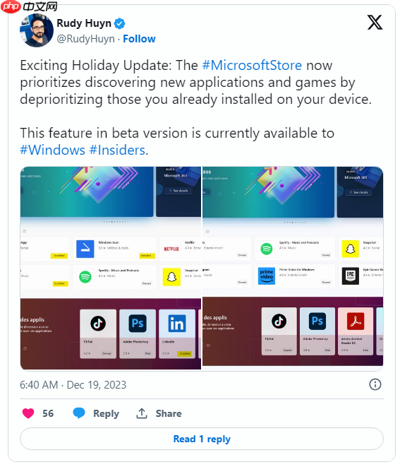 微软调整 Win11 Store 展示优先级：降低已安装应用的展示优先级