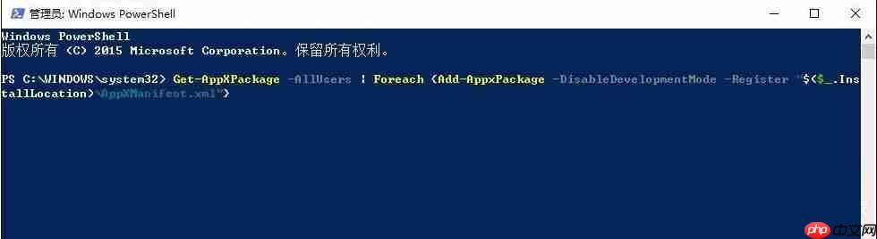 win10系统开始菜单没反应怎么办