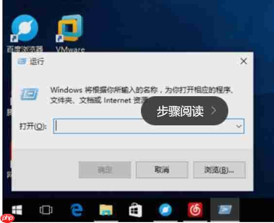 Win10系统怎么打开计算机管理?