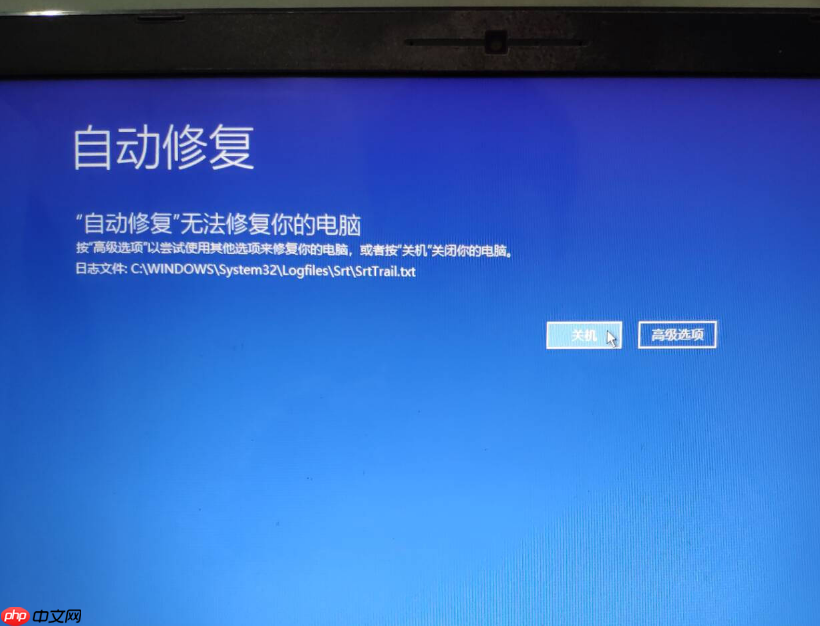win10srttrail.txt无法开机使用命令行怎么修复