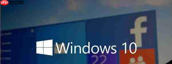 Win10版本区别分别是什么?