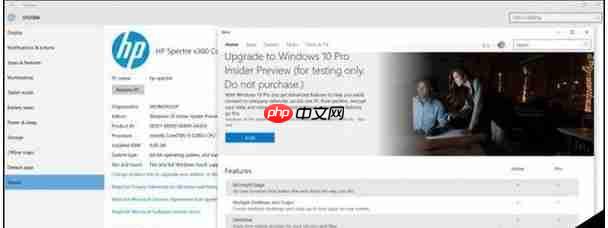 Win10版本区别分别是什么?
