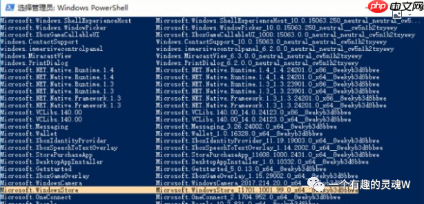 Windows系统中使用Linux命令（可以批量下载Modis数据）