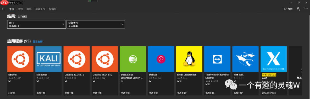 Windows系统中使用Linux命令（可以批量下载Modis数据）