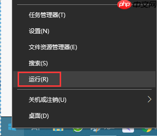 Win10开机速度慢怎么解决？